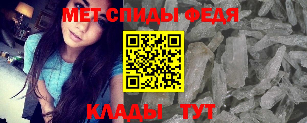 Богданович  АМФЕТАМИН Розовый  Amphetamine  Вход с VPN 