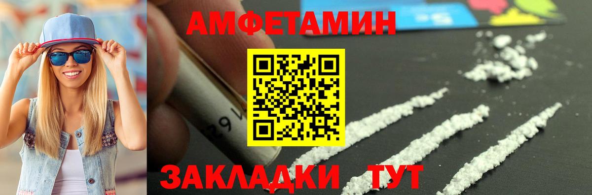 Амфетамин VHQ Богданович