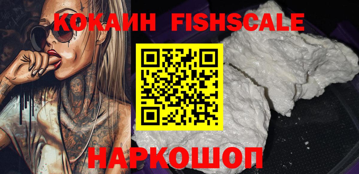 Cocaine Эквадор Богданович