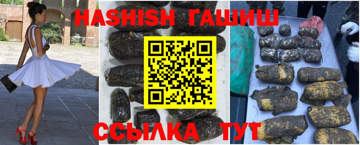 NBOMe  ГАШ  Бошки Шишки  Богданович  МЕФ   Cocaine  Вход с VPN 