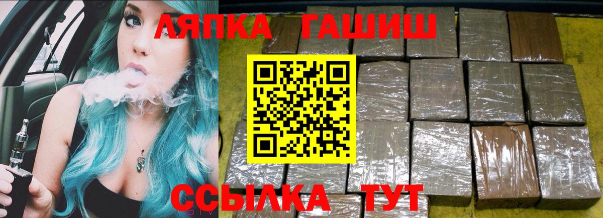 Гашиш гарик Богданович
