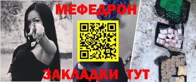 прущие грибы Гудермес