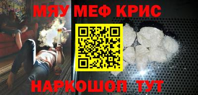 сатива Гуково