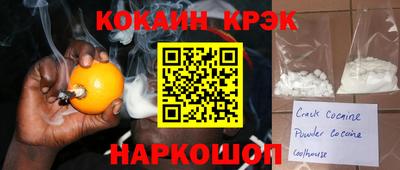 прущие грибы Гудермес