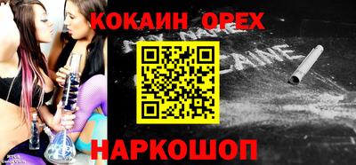 прущие грибы Гудермес
