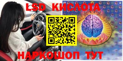 сатива Гуково