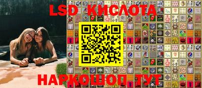 сатива Гуково
