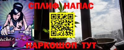 сатива Гуково