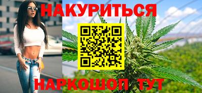 дурь Гулькевичи