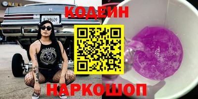 сатива Гуково