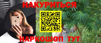 дурь Гулькевичи