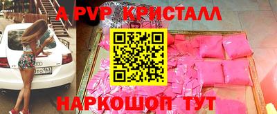 сатива Гуково