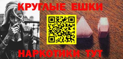 сатива Гуково
