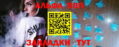 сатива Гуково