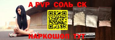 сатива Гуково