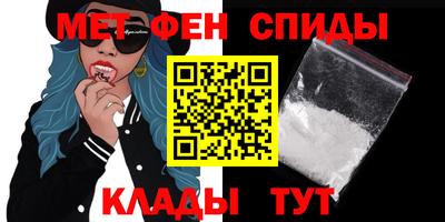 сатива Гуково