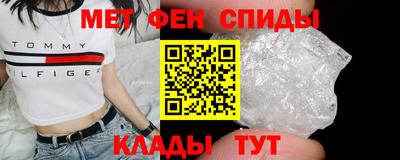сатива Гуково