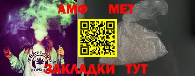прущие грибы Гудермес