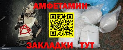 прущие грибы Гудермес
