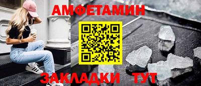 прущие грибы Гудермес