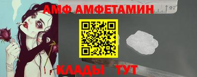 сатива Гуково