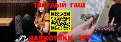сатива Гуково