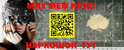 сатива Гуково