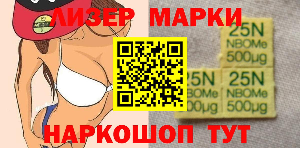 ЛСД экстази кислота Богданович