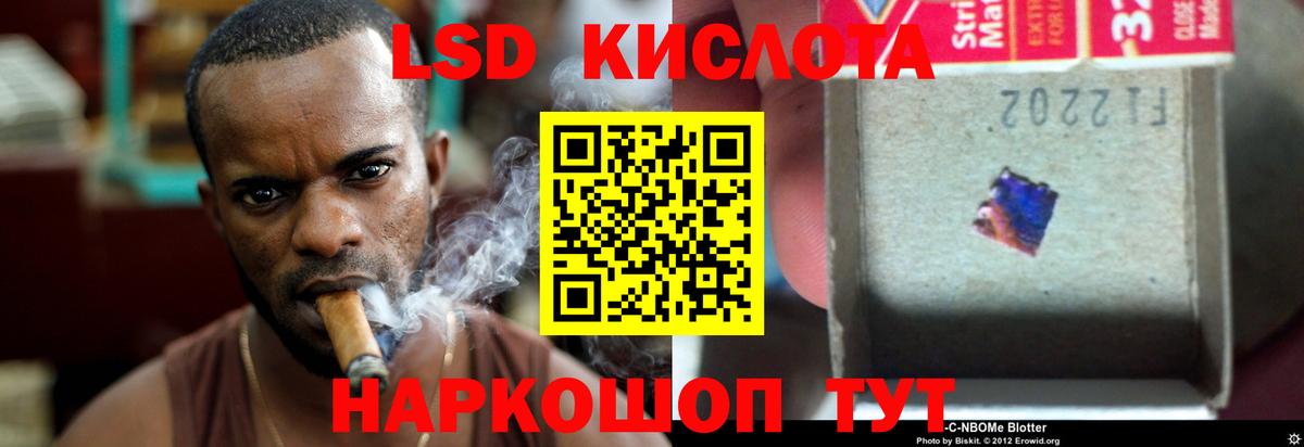 LSD-25 экстази кислота  Вход с VPN  MEGA сайт  LSD-25 экстази кислота  Богданович 