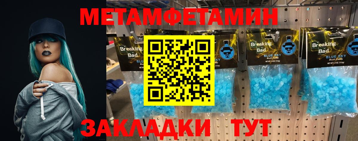 Богданович  Метамфетамин  Вход с VPN  МЕТАМФЕТАМИН витя  МЕТАМФЕТАМИН витя 